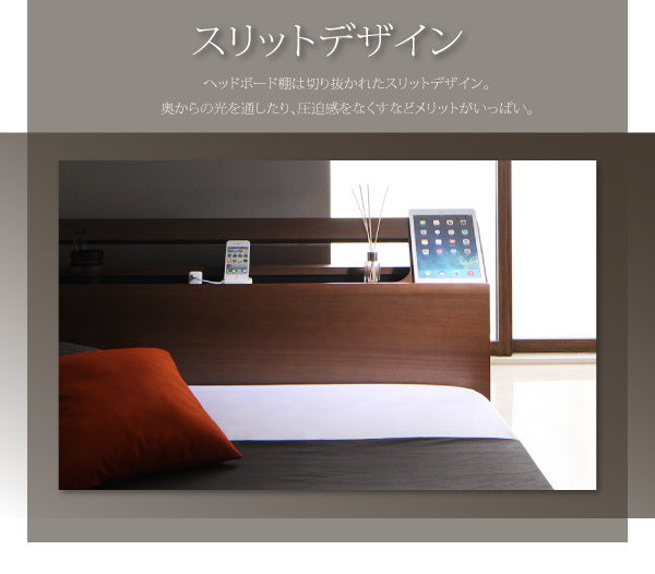 スリットデザイン