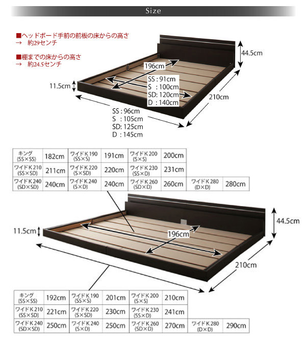 サイズ