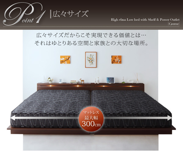 広々サイズ