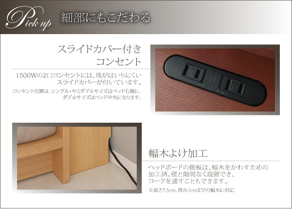 細部にもこだわる