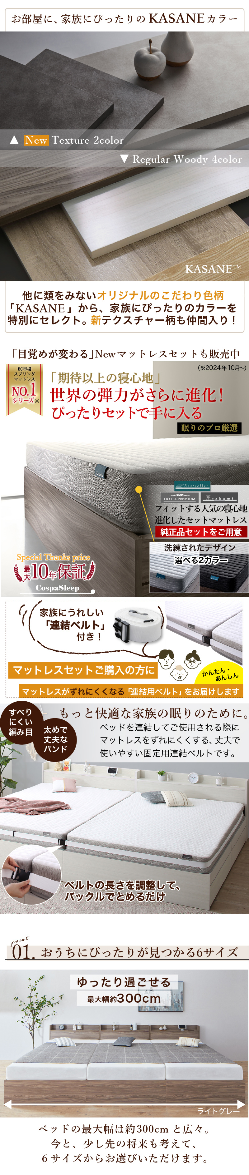 オリジナルのこだわり色柄