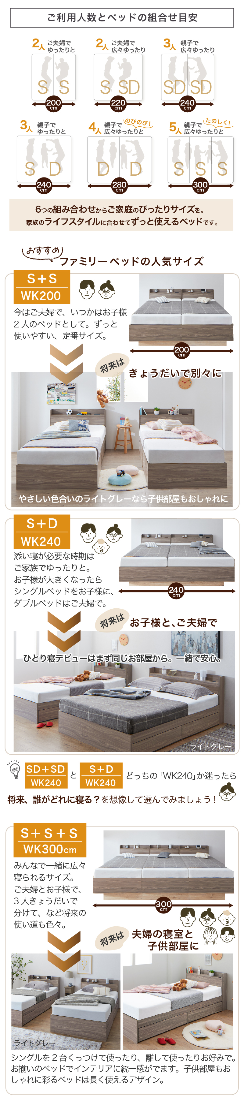 ゆったり過ごせる最大幅約300cm