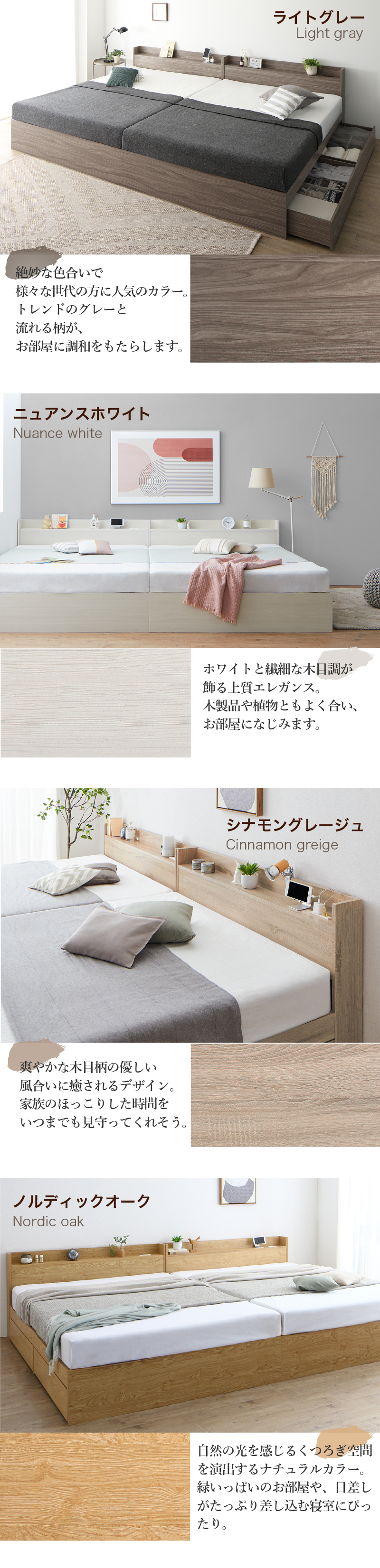 両側を壁から離せば