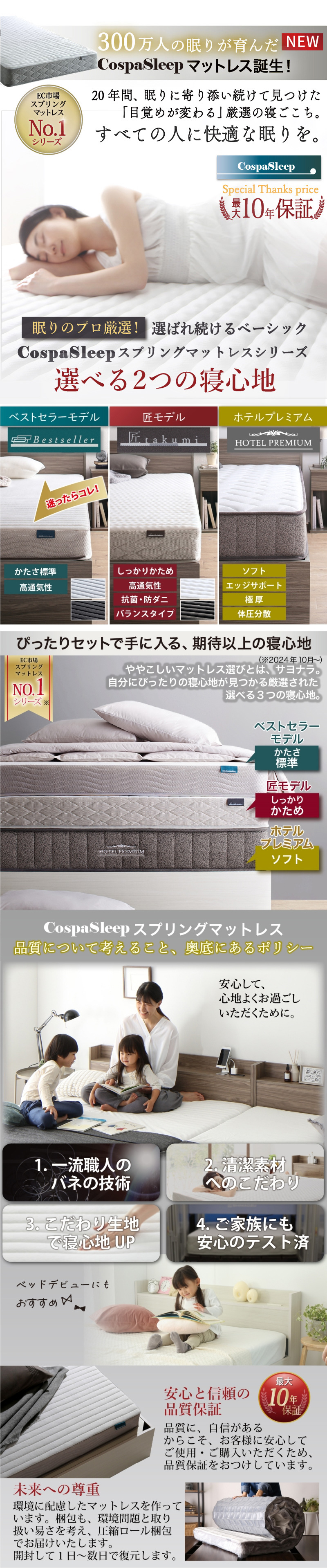 大容量収納付きで、お部屋を広く