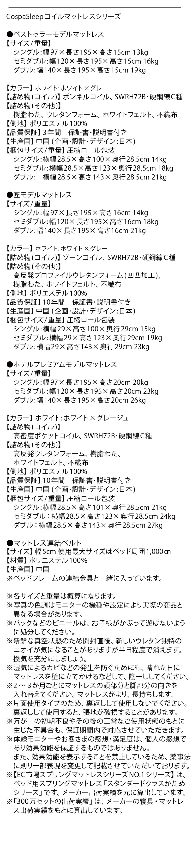 連結金具を外すだけで