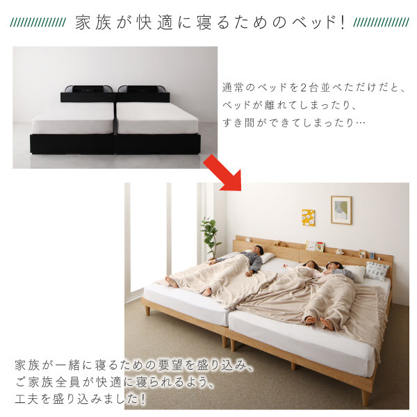 ベッド ワイドキング 200(S+S) ベッドフレームのみ ブラウン 連結 高さ調整可 棚付 コンセント付 