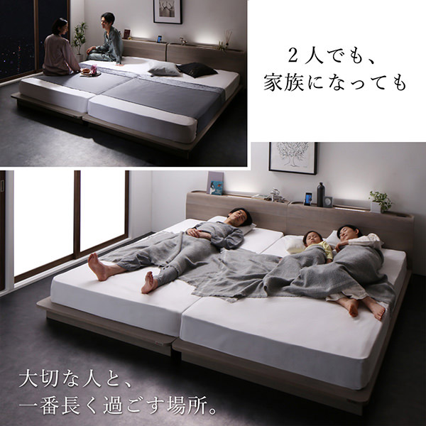 2人でも、家族になっても 大切な人と、一番長く過ごす場所。