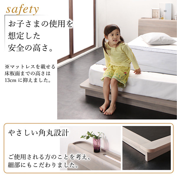お子様の使用を想定した安全の高さ。