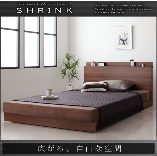 フロアベッド【SHRINK】シュリンク