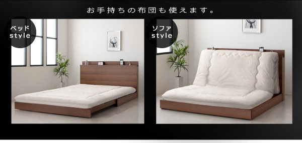 布団でも使用可能