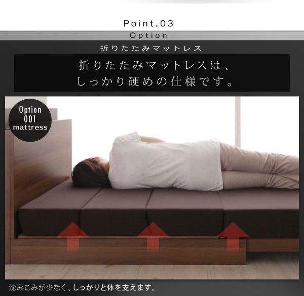 硬めのマットレス