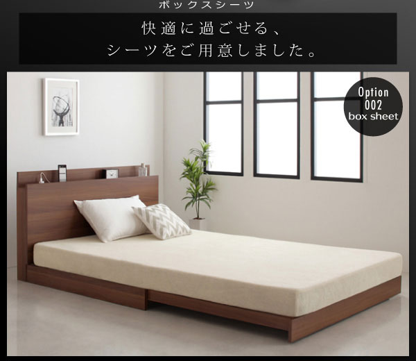 専用のシーツをご用意