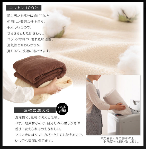 コットン100%
