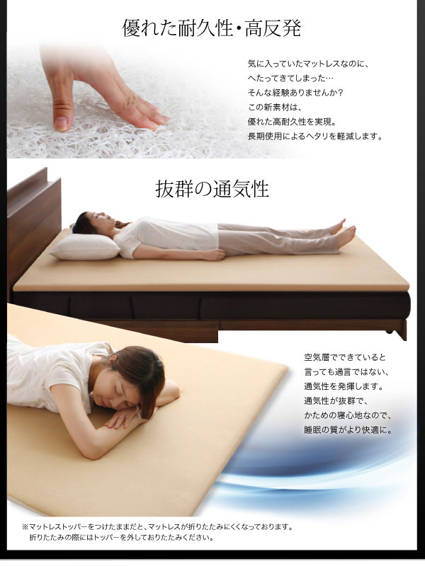 優れた耐久性・高反発