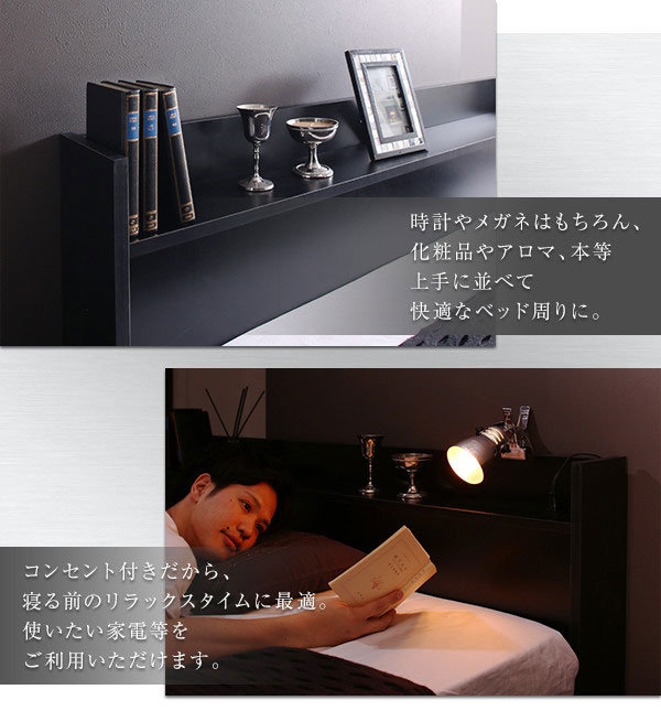 コンセント付き