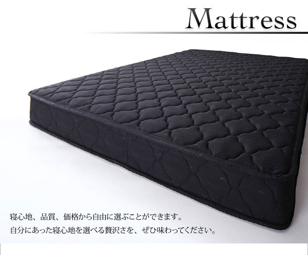 マットレスの品質にも自信があります。