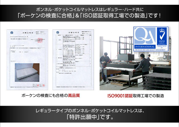 ボーケンの検査に合格