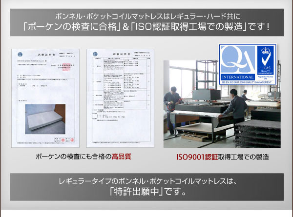 ボーケンの検査に合格