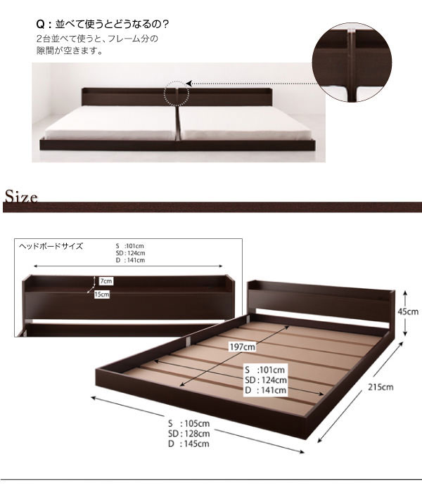 サイズ
