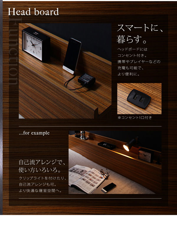 フロアベッド【Deeger】ディージャーのヘッドボードデザイン