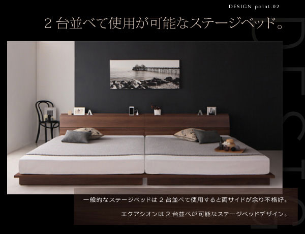 2台並べて使用可能