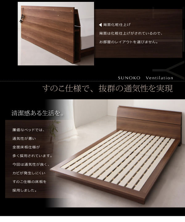 すのこ仕様で抜群の通気性