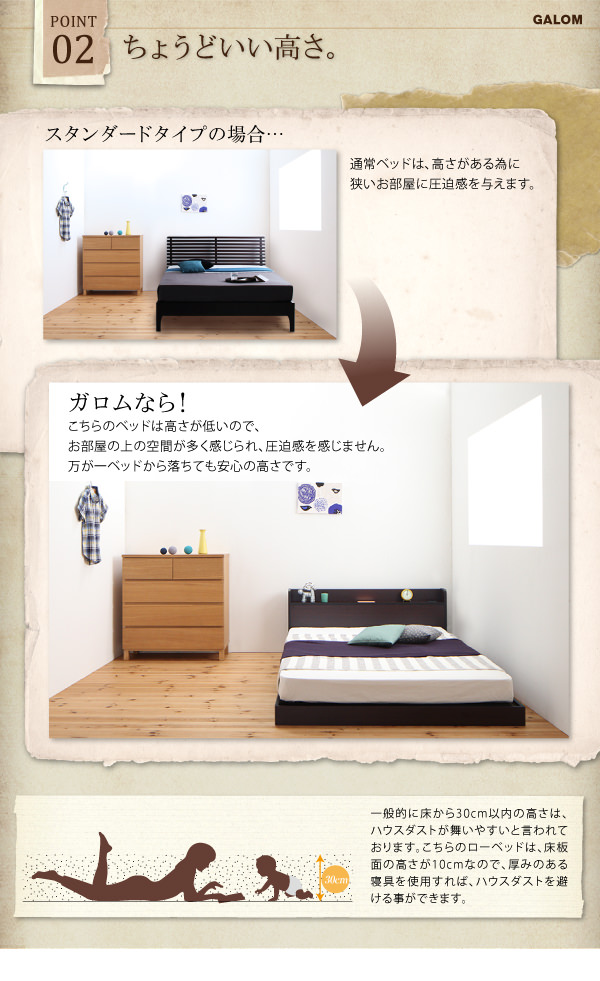 お部屋の圧迫感を感じさせません。