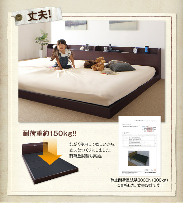 耐荷重150kgで安心