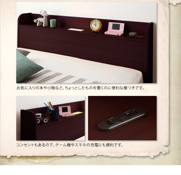 便利なヘッドボード