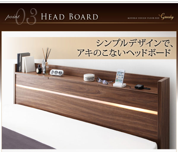 シンプルヘッドボード