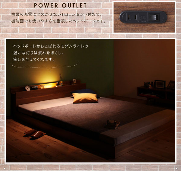 一口コンセント付き