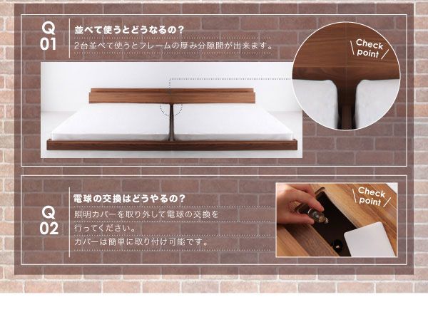 並べて使うとどうなるの?