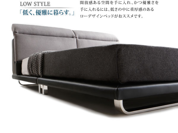 ロータイプデザイン