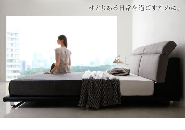 ゆとりのある生活