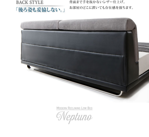 背面までレザー仕様
