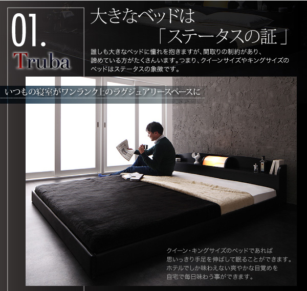 大型ローベッド
