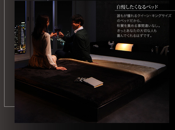 クイーンサイズ、キングサイズ
