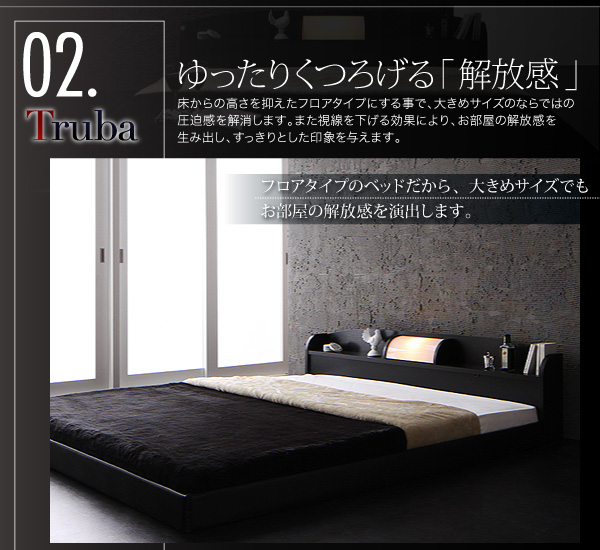 大きめサイズでもお部屋に開放感