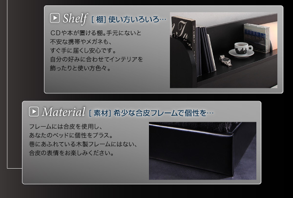 ヘッドボードの棚板