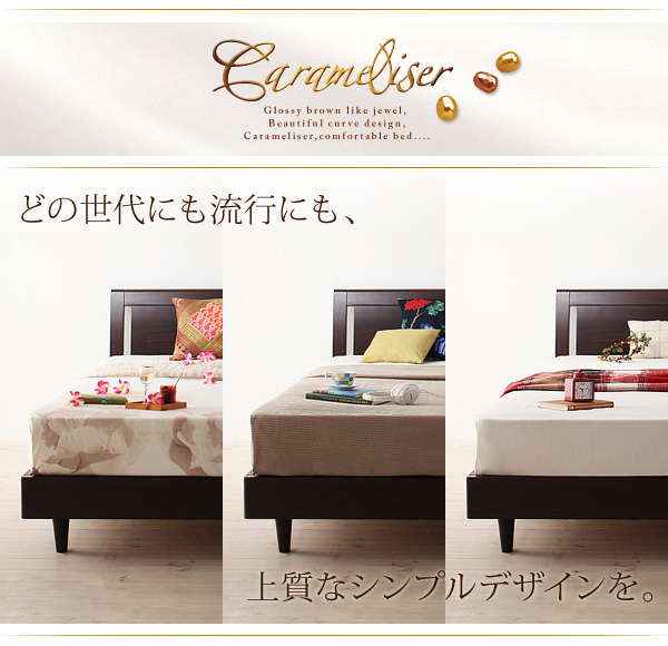シンプルデザイン