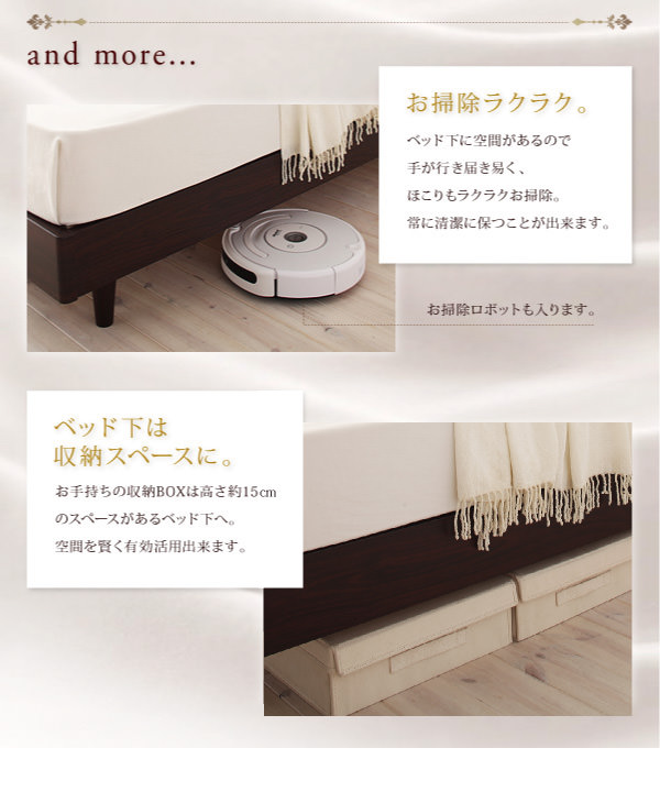 お掃除もラクラク