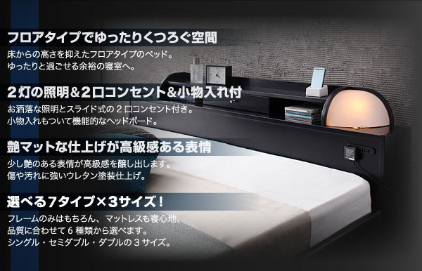 フロアタイプのすのこベッド