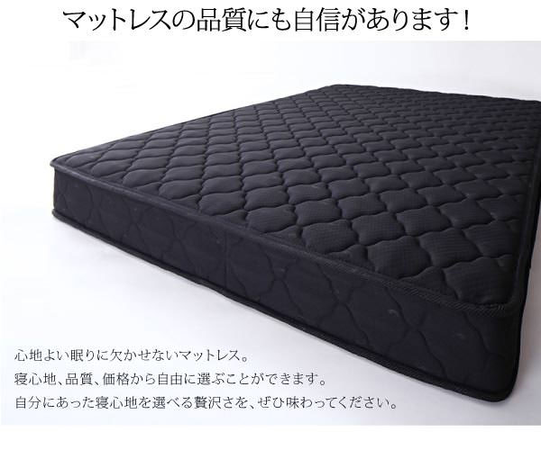 マットレスの品質にも自信があります!