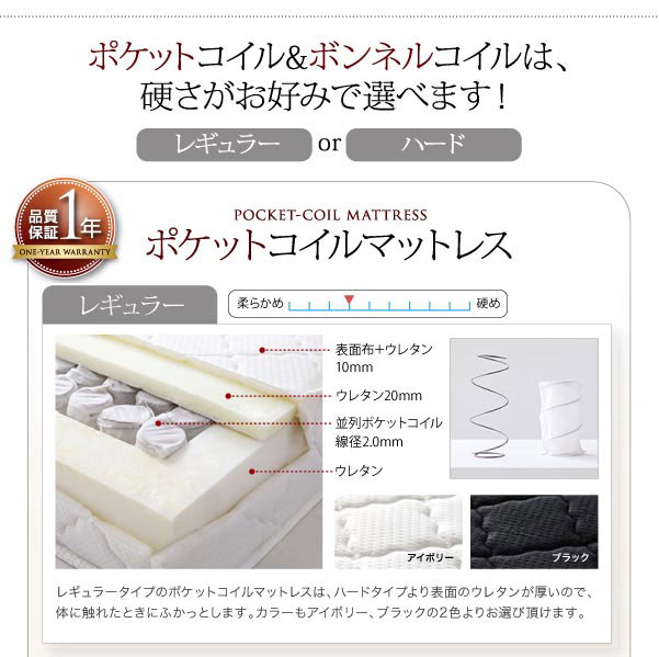 硬さが選べます。