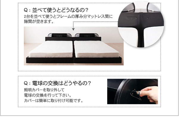 並べて使うと
