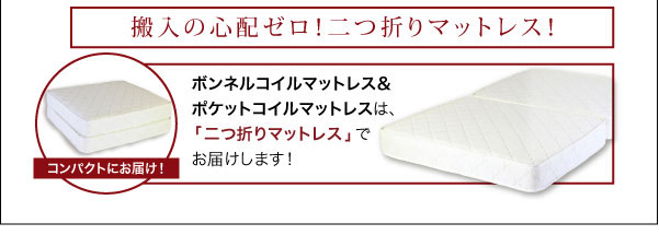 搬入の心配ゼロ!