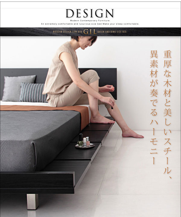 美しいスチール脚