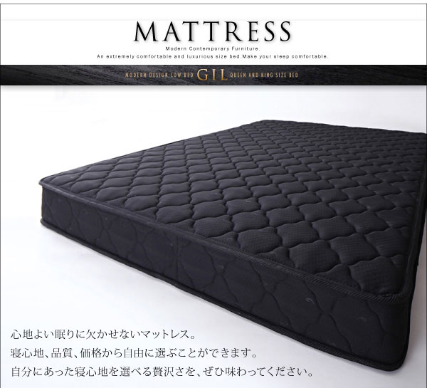 マットレス
