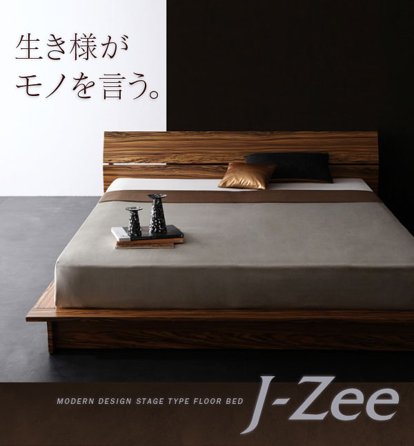 すのこ仕様 フロアベッド【J-Zee】ジェイ・ジー