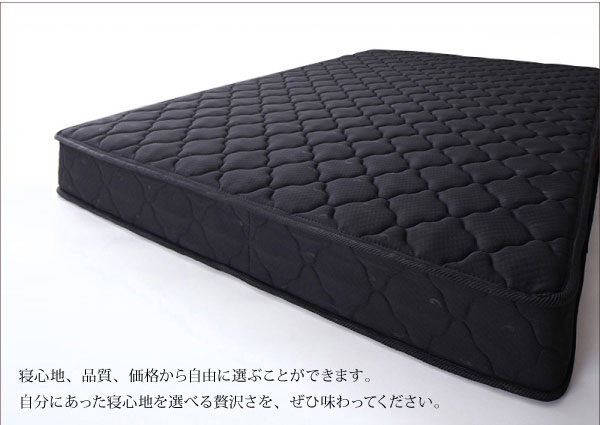 自分にあったマットレスをお選びください。